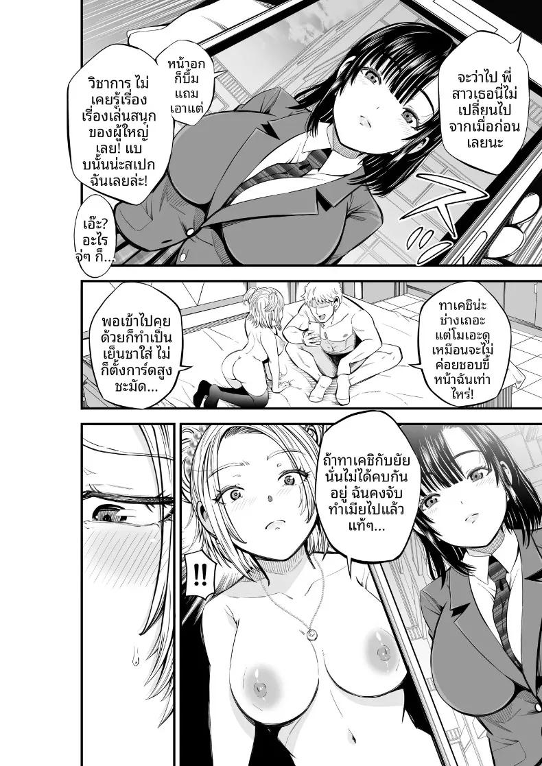 Doujin-Lc- อ่าน โดจิน มังฮวา เกาหลี ญี่ปุ่น จีน แปลไทย เเลกเปลี่ยนน้องสาวกัน (Akiha@) ตอนที่ 1 2 3 4 5 6 7 8 9 10 11 12 13 14 ฟรี ไม่มีโฆษณา อ่าน โดจิน Manhwa เกาหลี ญี่ปุ่น จีน เรามีครบ คัดมาให้เน้นๆ โดจิน 18+ รับประกันความฟินโดย  Doujin Lc