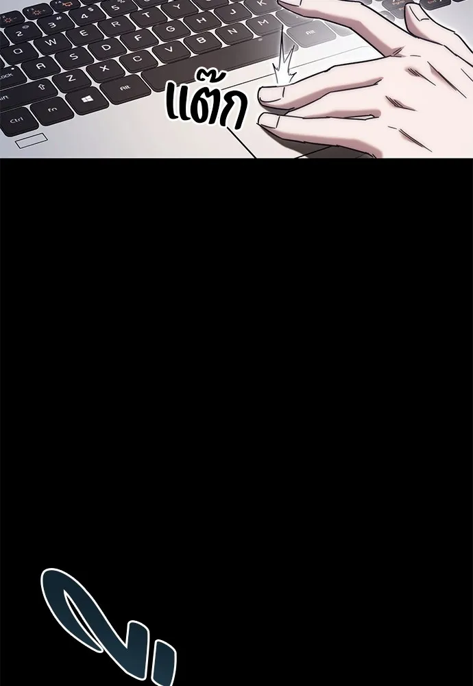 ชำแหละอะคาเดมีด้วยมีดแล่ปลา ตอนที่ 16 สอบกลางภาค (1) รูปที่ 104