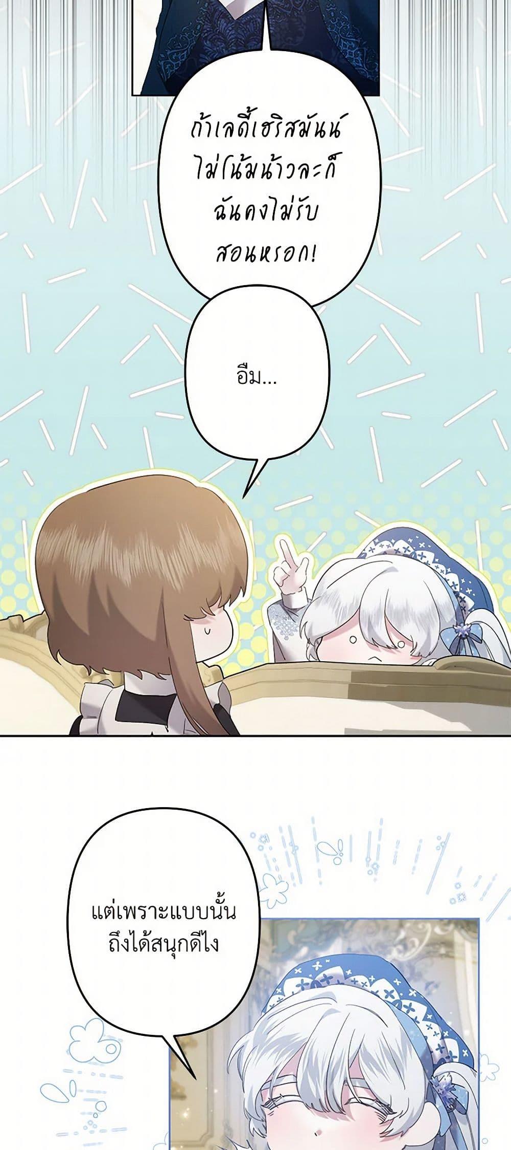 Manga-lc-com อ่านมังงะ อ่านการ์ตูน ออนไลน์ ฟรี I Need to Raise My Sister Right ตอนที่ 1 2 3 4 5 6 7 8 9 10 11 12 13 14 ฟรี ไม่มีโฆษณา Manga-lc - อ่าน มังงะ อ่าน การ์ตูน ออนไลน์ อ่านมังงะ ฟรี