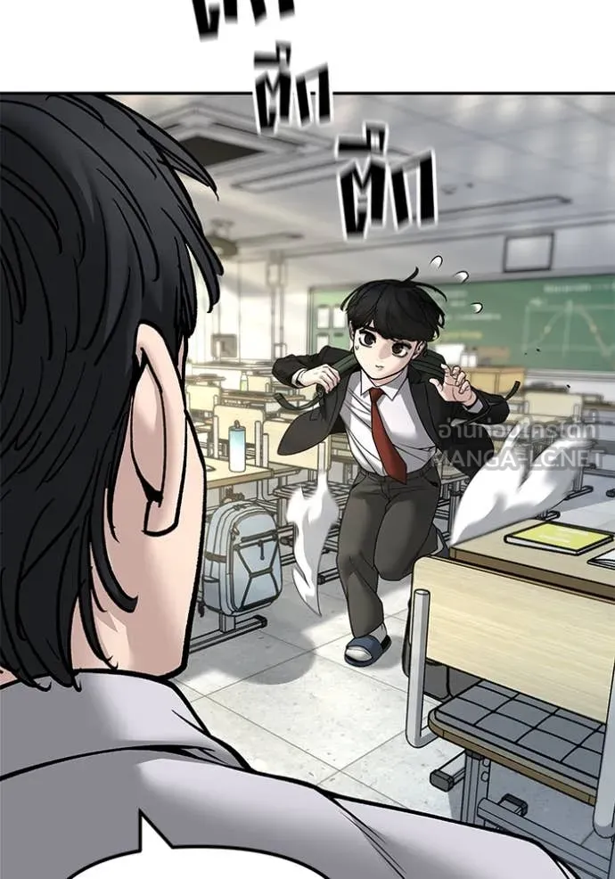 เลวฟาดเลว ตอนที่ 169 รูปที่ 102