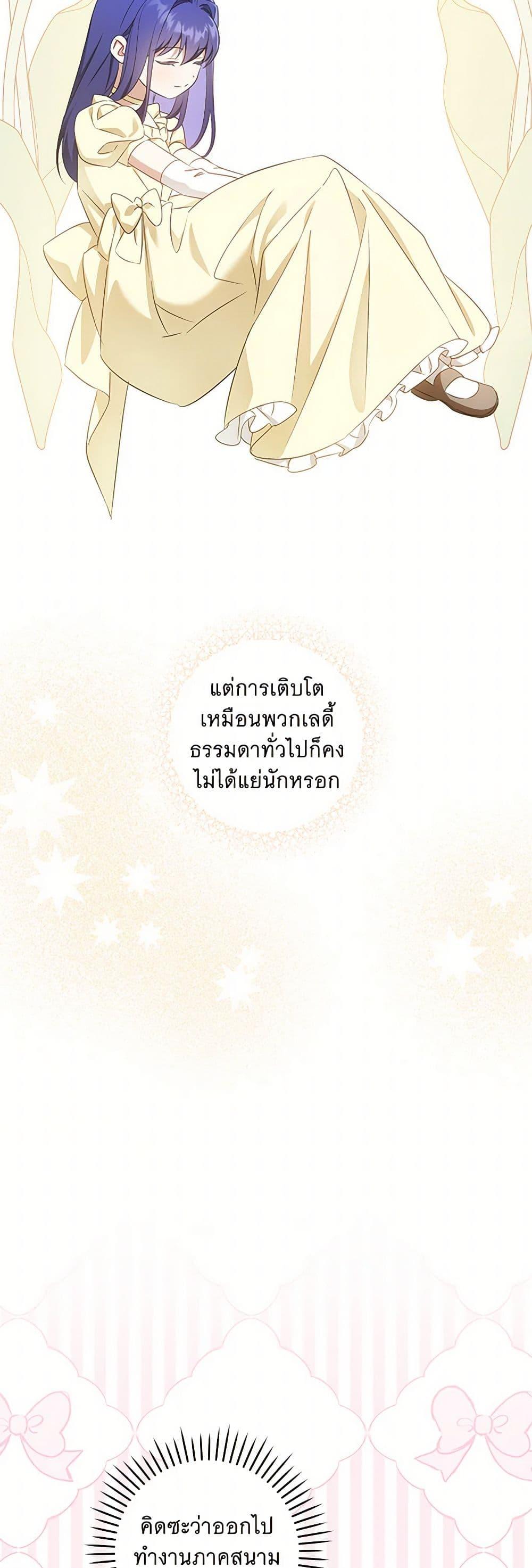 Manga-lc-com อ่านมังงะ อ่านการ์ตูน ออนไลน์ ฟรี Please Give Me the Pacifier ตอนที่ 1 2 3 4 5 6 7 8 9 10 11 12 13 14 ฟรี ไม่มีโฆษณา Manga-lc - อ่าน มังงะ อ่าน การ์ตูน ออนไลน์ อ่านมังงะ ฟรี