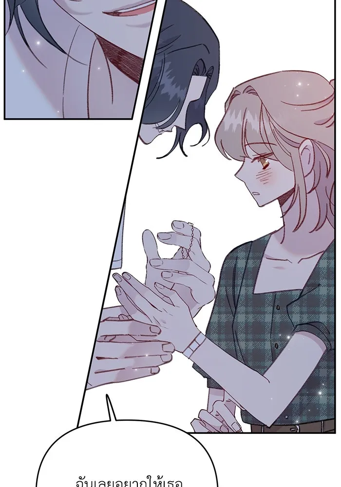 รักน้ำ รักปลา รักเธอนะ ตอนที่ 50 ปลาเปี่ยมด้วยความรัก รูปที่ 25