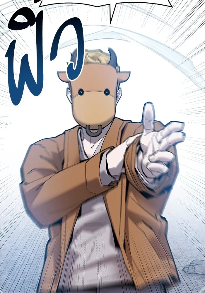 ยอดคนเลเวลทะลุ ตอนที่ 8 ดันเจี้ยนเปิด (3) รูปที่ 83