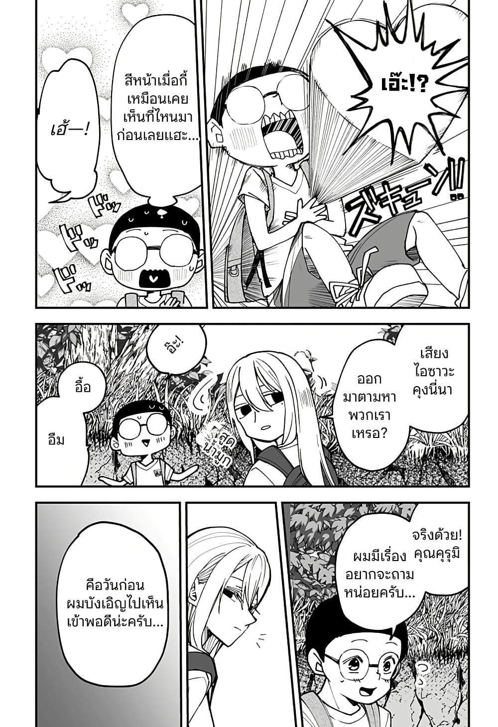 Manga-lc-com อ่านมังงะ อ่านการ์ตูน ออนไลน์ ฟรี Ki ni naru Kurumi-san! ตอนที่ 1 2 3 4 5 6 7 8 9 10 11 12 13 14 ฟรี ไม่มีโฆษณา Manga-lc - อ่าน มังงะ อ่าน การ์ตูน ออนไลน์ อ่านมังงะ ฟรี