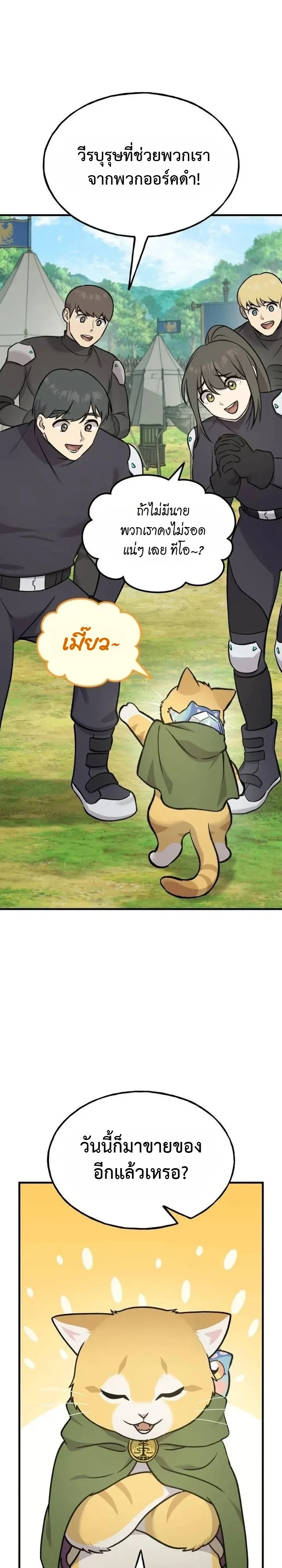 Manga-lc-com อ่านมังงะ อ่านการ์ตูน ออนไลน์ ฟรี Solo Farming In The Tower ตอนที่ 1 2 3 4 5 6 7 8 9 10 11 12 13 14 ฟรี ไม่มีโฆษณา Manga-lc - อ่าน มังงะ อ่าน การ์ตูน ออนไลน์ อ่านมังงะ ฟรี