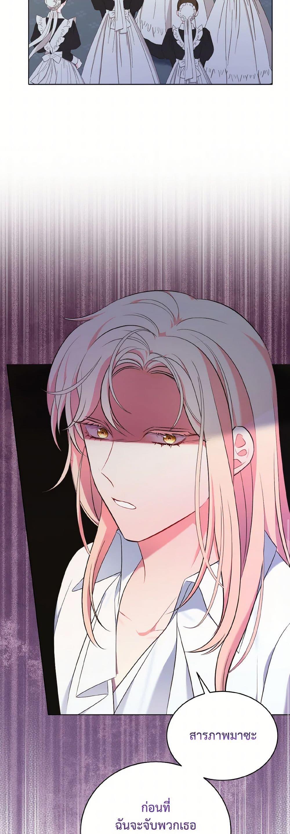 Manga-lc-com อ่านมังงะ อ่านการ์ตูน ออนไลน์ ฟรี The Wicked Ladies in Waiting ตอนที่ 1 2 3 4 5 6 7 8 9 10 11 12 13 14 ฟรี ไม่มีโฆษณา Manga-lc - อ่าน มังงะ อ่าน การ์ตูน ออนไลน์ อ่านมังงะ ฟรี