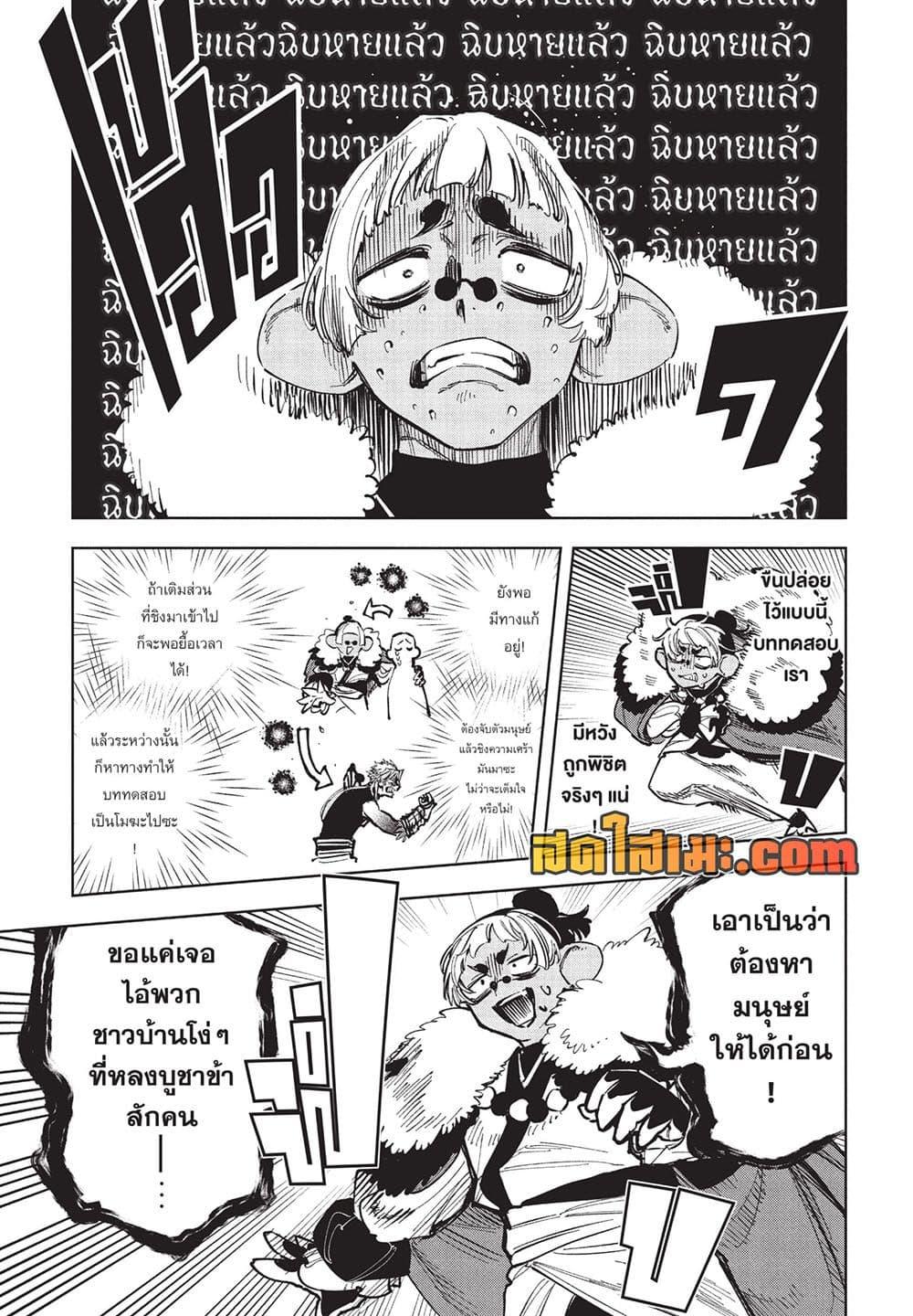Manga-lc-com อ่านมังงะ อ่านการ์ตูน ออนไลน์ ฟรี Ichi the Witch ตอนที่ 1 2 3 4 5 6 7 8 9 10 11 12 13 14 ฟรี ไม่มีโฆษณา Manga-lc - อ่าน มังงะ อ่าน การ์ตูน ออนไลน์ อ่านมังงะ ฟรี