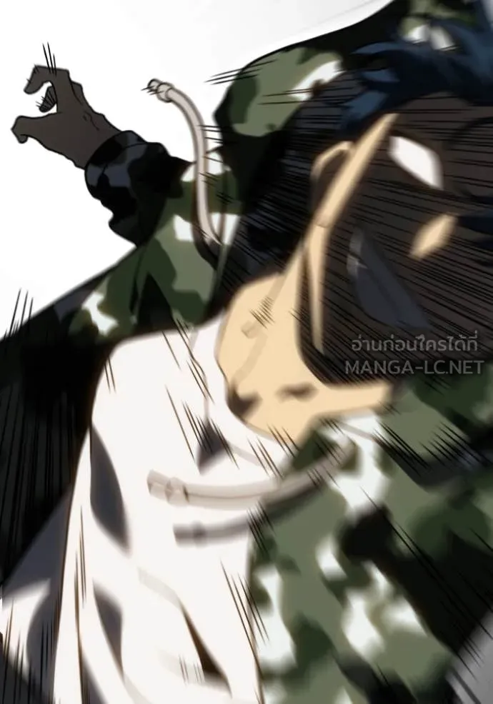 อดีตบอสหอคอย ตอนที่ 120 รูปที่ 17