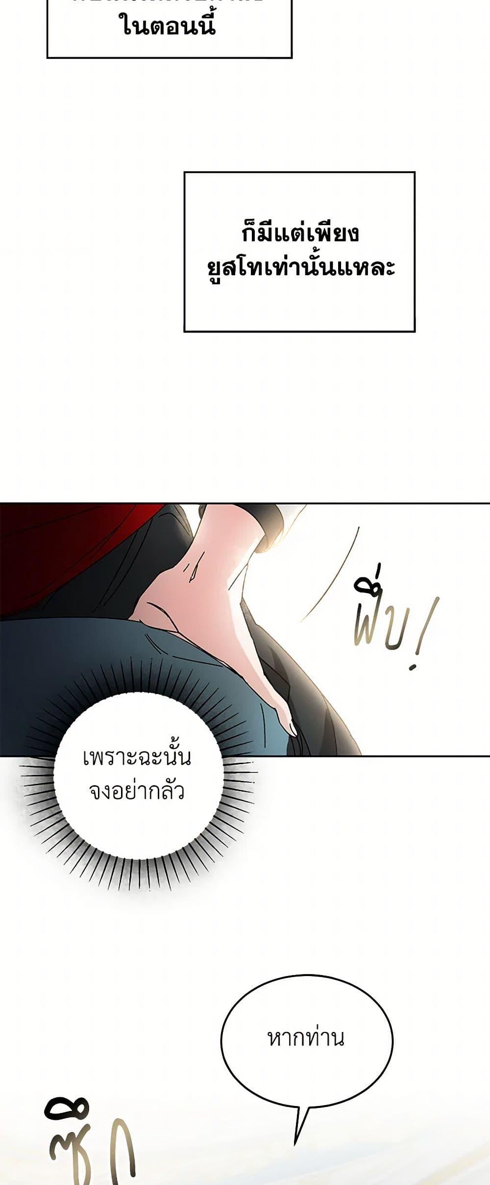 Manga-lc-com อ่านมังงะ อ่านการ์ตูน ออนไลน์ ฟรี I’ve Become the Villainous Empress of a Novel ตอนที่ 1 2 3 4 5 6 7 8 9 10 11 12 13 14 ฟรี ไม่มีโฆษณา Manga-lc - อ่าน มังงะ อ่าน การ์ตูน ออนไลน์ อ่านมังงะ ฟรี