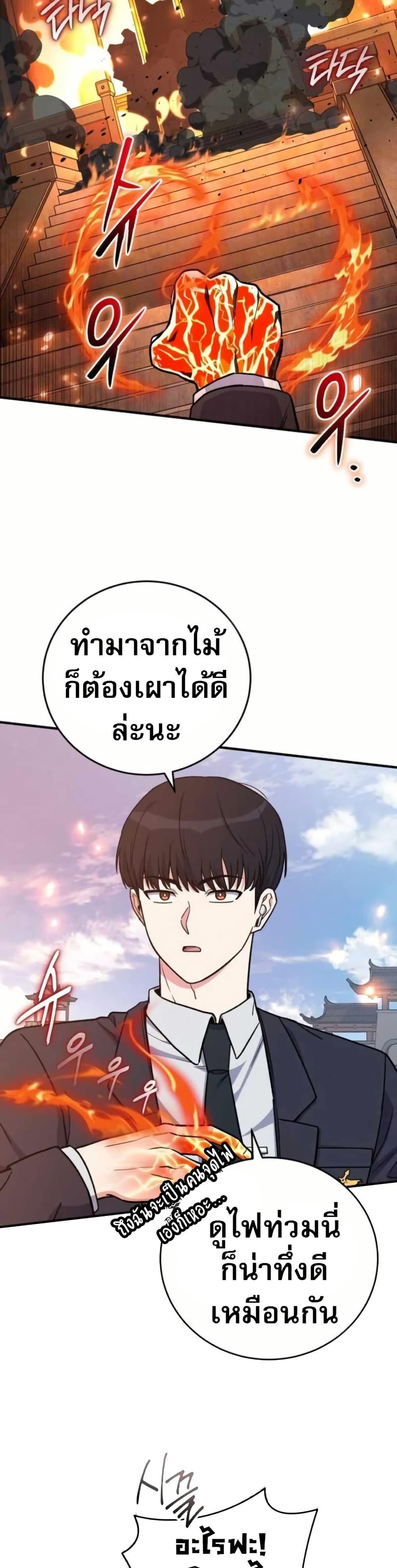 Manga-lc-com อ่านมังงะ อ่านการ์ตูน ออนไลน์ ฟรี The Support Ate it All ตอนที่ 1 2 3 4 5 6 7 8 9 10 11 12 13 14 ฟรี ไม่มีโฆษณา Manga-lc - อ่าน มังงะ อ่าน การ์ตูน ออนไลน์ อ่านมังงะ ฟรี