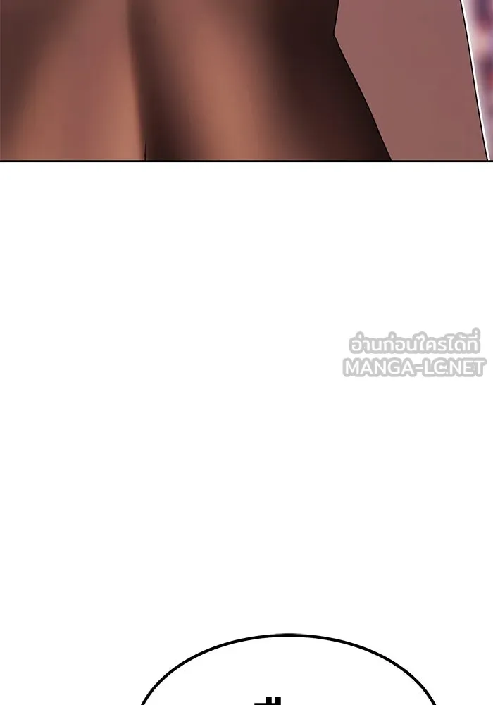 +99 ท่อนไม้พร้อมบวก ตอนที่ 21 ทีมแบตเทิลทัวร์นาเมนต์ (1) รูปที่ 399