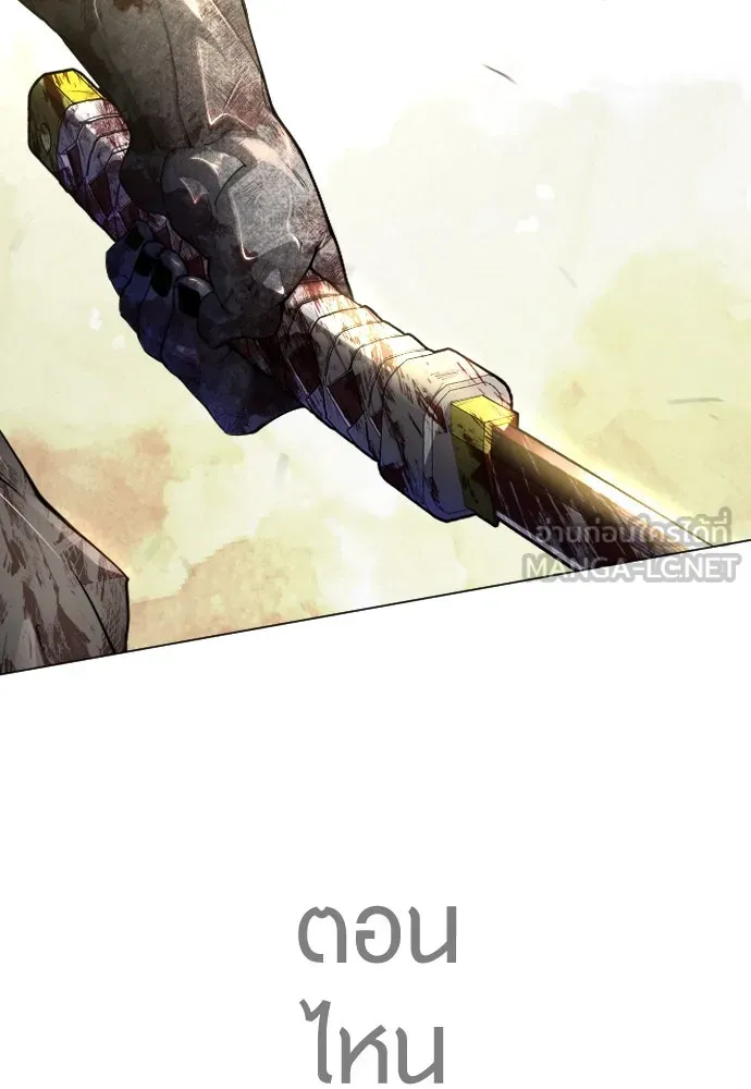 ยุคแห่งยอดมนุษย์ ตอนที่ 58 รูปที่ 168