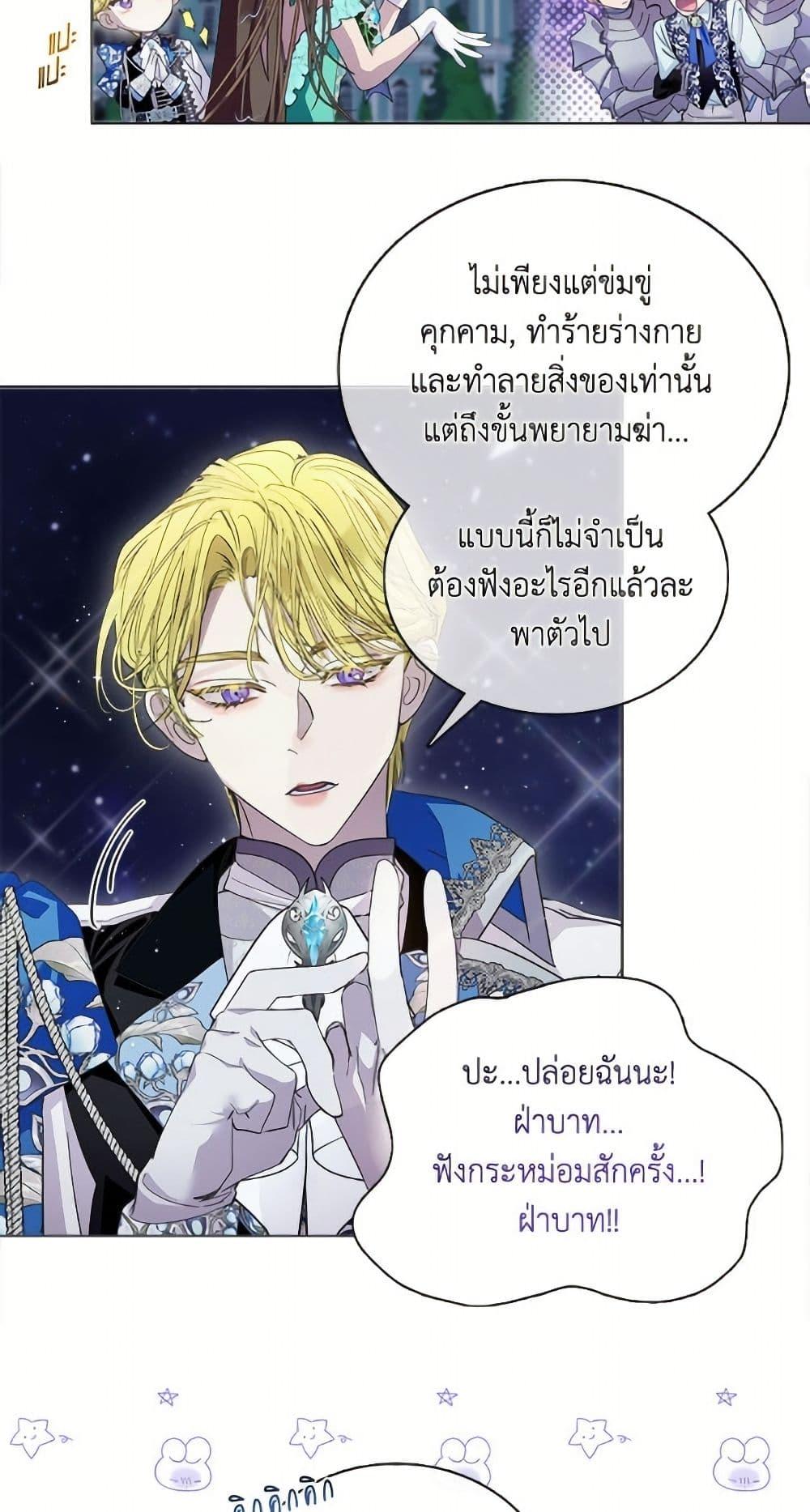 Manga-lc-com อ่านมังงะ อ่านการ์ตูน ออนไลน์ ฟรี Miss Not-So Sidekick ตอนที่ 1 2 3 4 5 6 7 8 9 10 11 12 13 14 ฟรี ไม่มีโฆษณา Manga-lc - อ่าน มังงะ อ่าน การ์ตูน ออนไลน์ อ่านมังงะ ฟรี