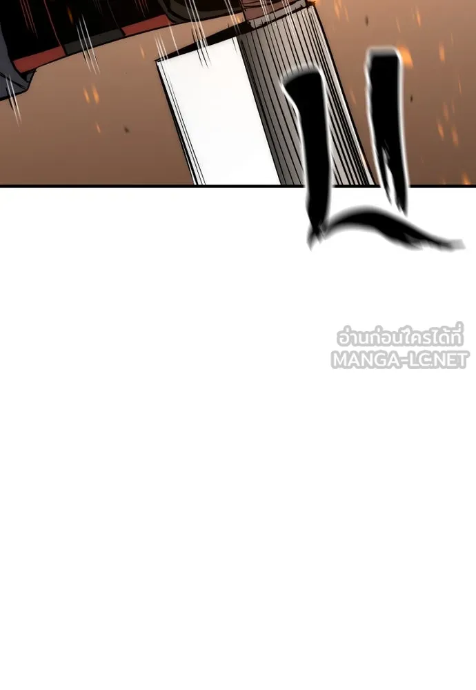 เส้นทางสู่เทพมาร ตอนที่ 32 รูปที่ 6