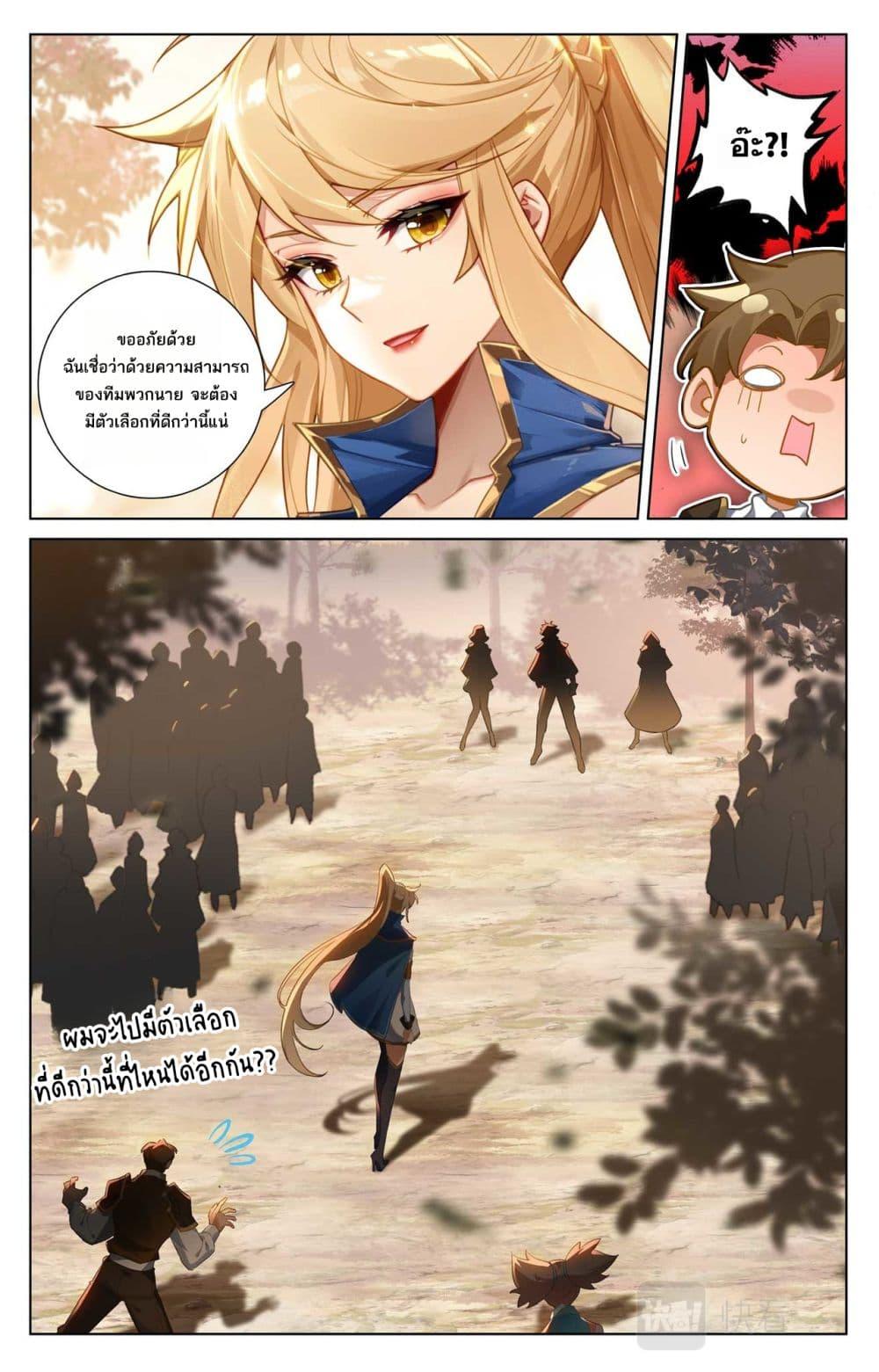 Manga-lc-com อ่านมังงะ อ่านการ์ตูน ออนไลน์ ฟรี Absolute Resonance ตอนที่ 1 2 3 4 5 6 7 8 9 10 11 12 13 14 ฟรี ไม่มีโฆษณา Manga-lc - อ่าน มังงะ อ่าน การ์ตูน ออนไลน์ อ่านมังงะ ฟรี