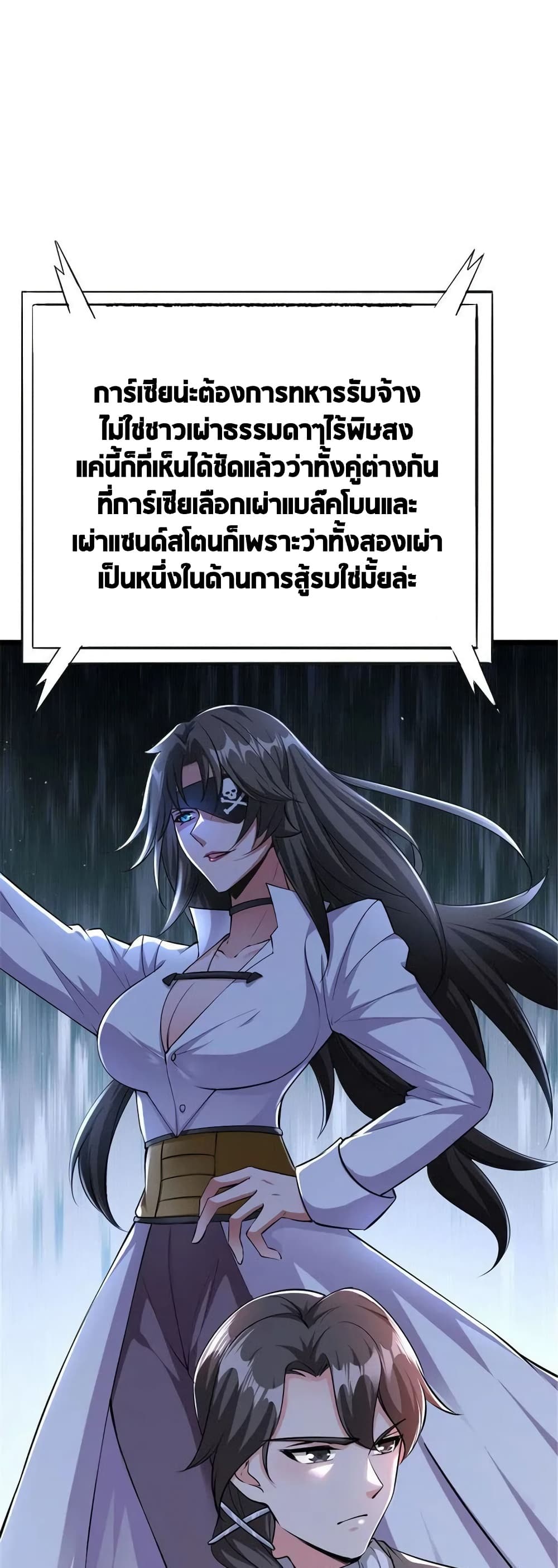 Manga-lc-com อ่านมังงะ อ่านการ์ตูน ออนไลน์ ฟรี Release That Witch ตอนที่ 1 2 3 4 5 6 7 8 9 10 11 12 13 14 ฟรี ไม่มีโฆษณา Manga-lc - อ่าน มังงะ อ่าน การ์ตูน ออนไลน์ อ่านมังงะ ฟรี