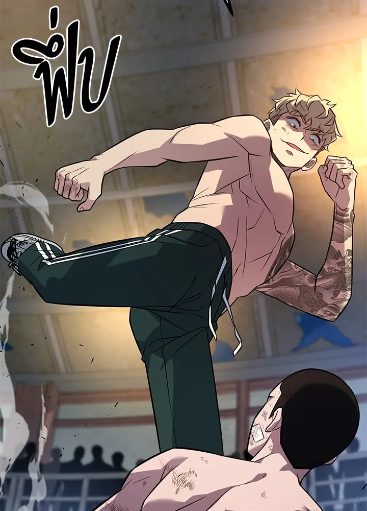 ราชาลานประลอง ตอนที่ 14 รูปที่ 182