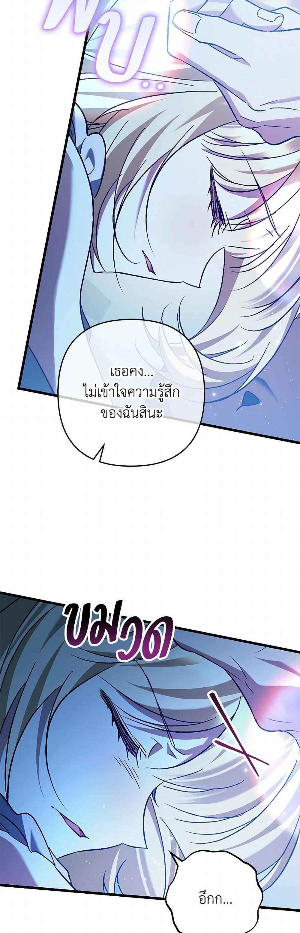 Manga-lc-com อ่านมังงะ อ่านการ์ตูน ออนไลน์ ฟรี The Male Lead Proposed to Me ตอนที่ 1 2 3 4 5 6 7 8 9 10 11 12 13 14 ฟรี ไม่มีโฆษณา Manga-lc - อ่าน มังงะ อ่าน การ์ตูน ออนไลน์ อ่านมังงะ ฟรี