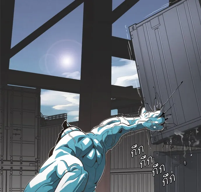 ยุคแห่งยอดมนุษย์ ตอนที่ 1 รูปที่ 176