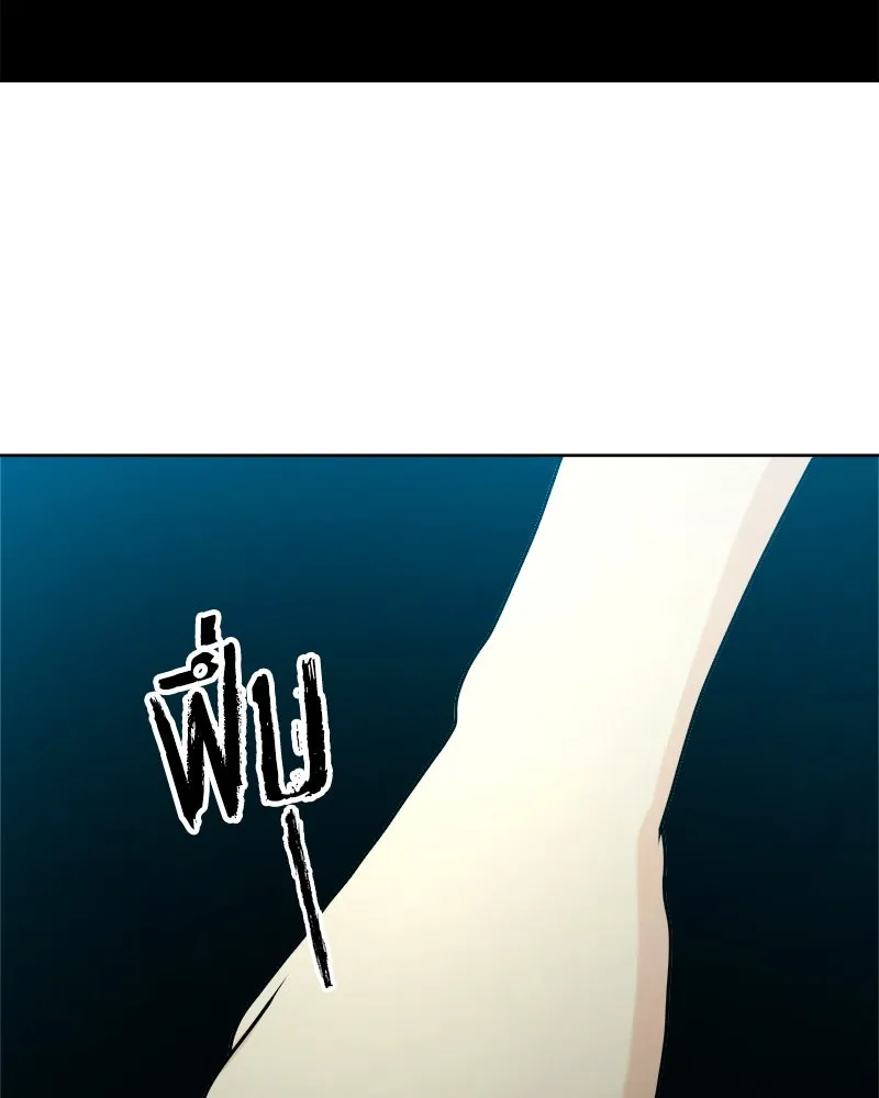 Pyramid Game เกมพีระมิด ตอนที่ 78 รูปที่ 167