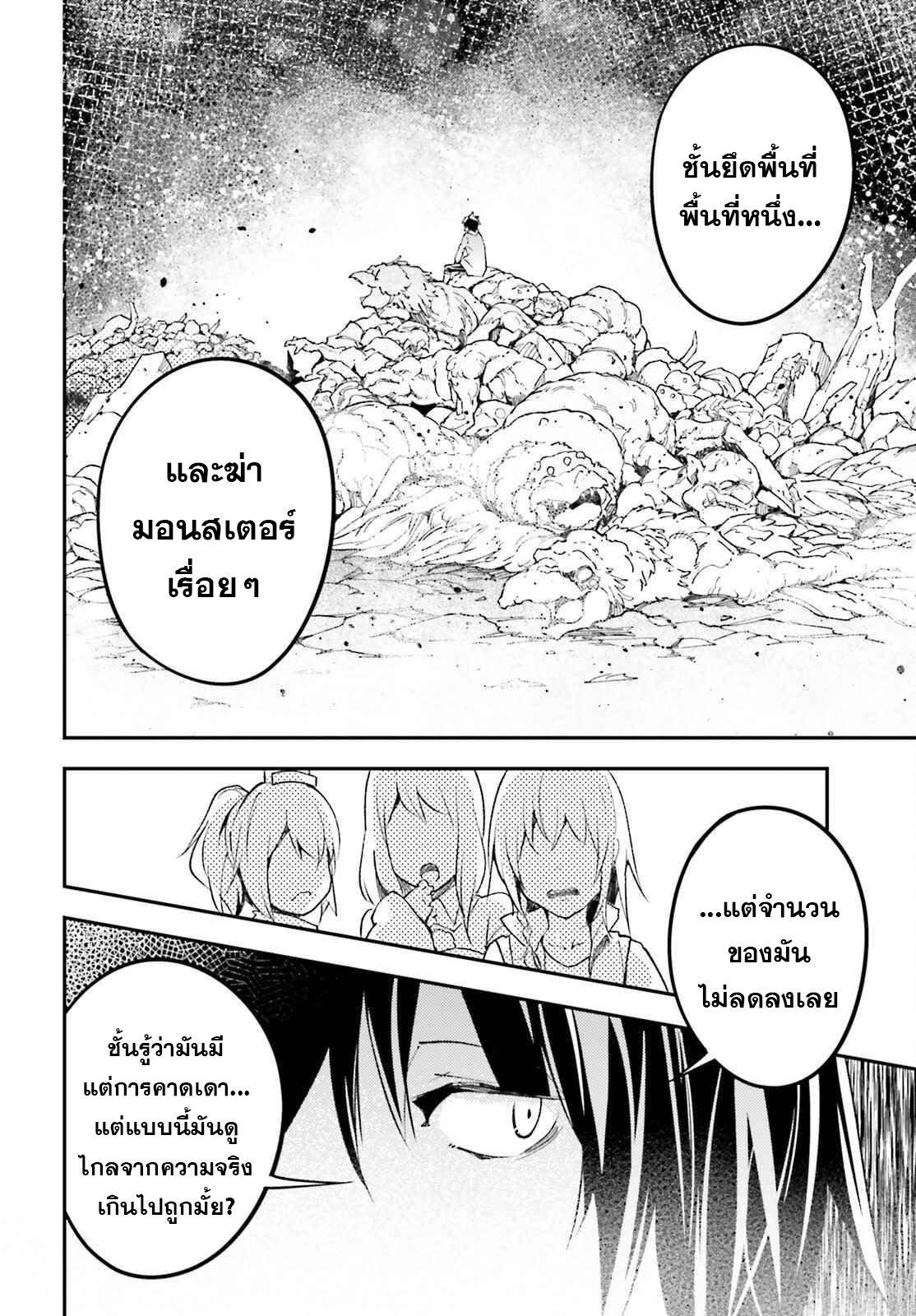 Manga-lc-com อ่านมังงะ อ่านการ์ตูน ออนไลน์ ฟรี Lv999 no Murabito ชาวบ้าน LV999 ตอนที่ 1 2 3 4 5 6 7 8 9 10 11 12 13 14 ฟรี ไม่มีโฆษณา Manga-lc - อ่าน มังงะ อ่าน การ์ตูน ออนไลน์ อ่านมังงะ ฟรี