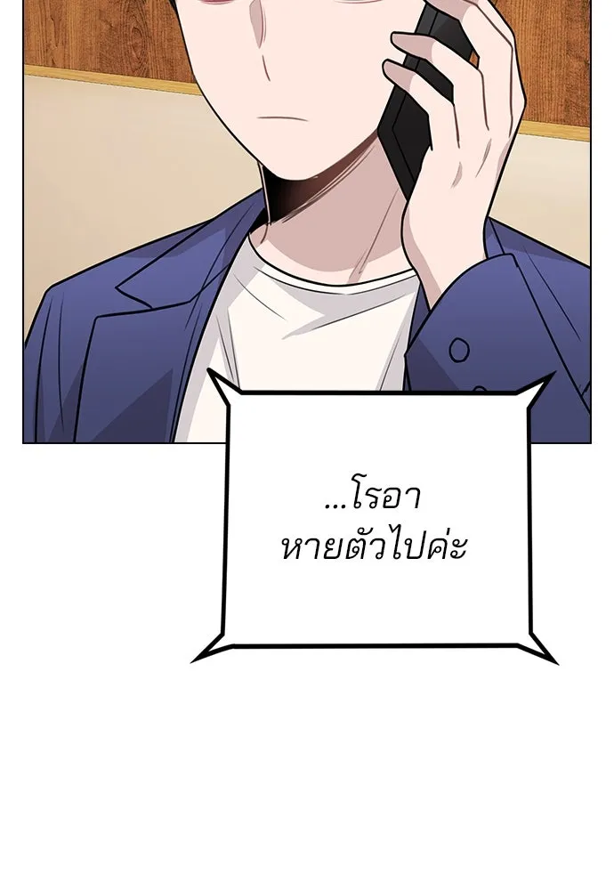 รักผิดแผน ตอนที่ 64 รูปที่ 10