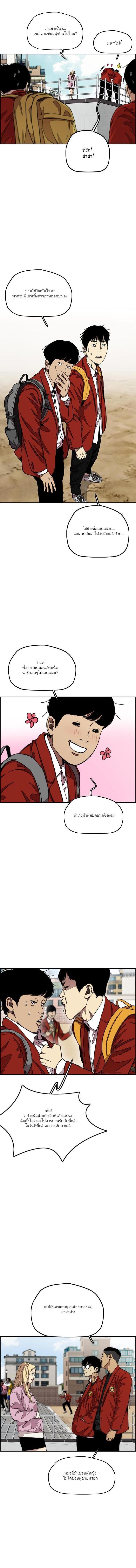 Manga-lc-com อ่านมังงะ อ่านการ์ตูน ออนไลน์ ฟรี Wind Breaker ปั่นสู้ฝัน ตอนที่ 1 2 3 4 5 6 7 8 9 10 11 12 13 14 ฟรี ไม่มีโฆษณา Manga-lc - อ่าน มังงะ อ่าน การ์ตูน ออนไลน์ อ่านมังงะ ฟรี