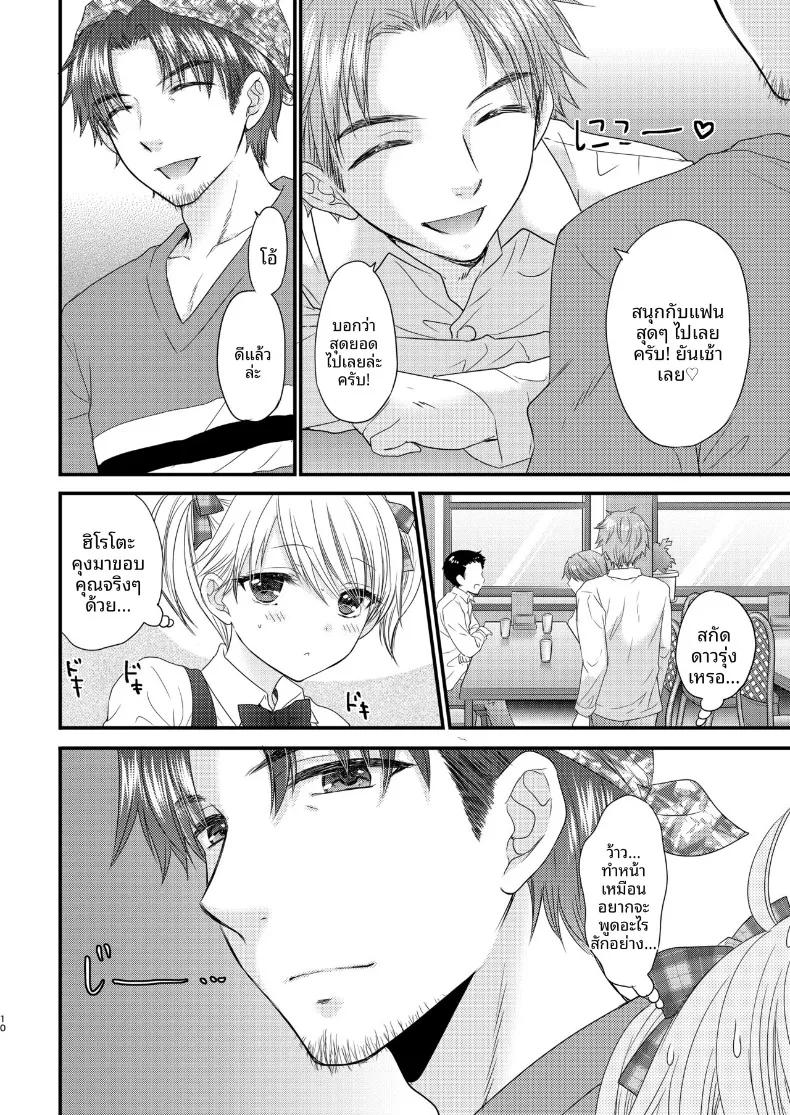 Doujin-Lc- อ่าน โดจิน มังฮวา เกาหลี ญี่ปุ่น จีน แปลไทย ใกล้เคียงรักแท้ (Ozaki Miray) ตอนที่ 1 2 3 4 5 6 7 8 9 10 11 12 13 14 ฟรี ไม่มีโฆษณา อ่าน โดจิน Manhwa เกาหลี ญี่ปุ่น จีน เรามีครบ คัดมาให้เน้นๆ โดจิน 18+ รับประกันความฟินโดย  Doujin Lc