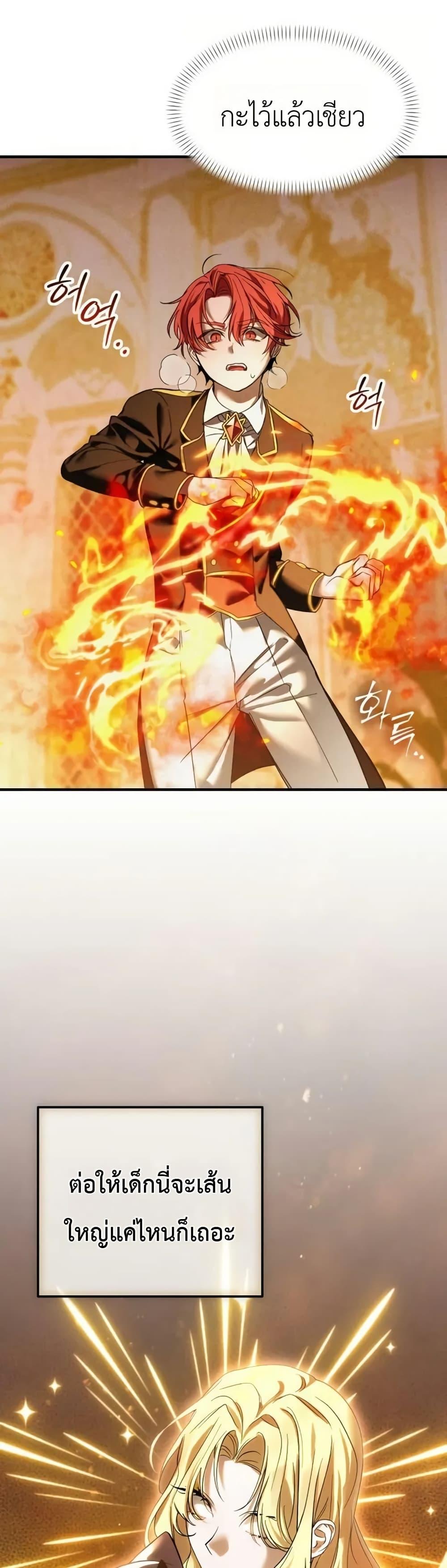 Manga-lc-com อ่านมังงะ อ่านการ์ตูน ออนไลน์ ฟรี One day, I became a hatchling ตอนที่ 1 2 3 4 5 6 7 8 9 10 11 12 13 14 ฟรี ไม่มีโฆษณา Manga-lc - อ่าน มังงะ อ่าน การ์ตูน ออนไลน์ อ่านมังงะ ฟรี