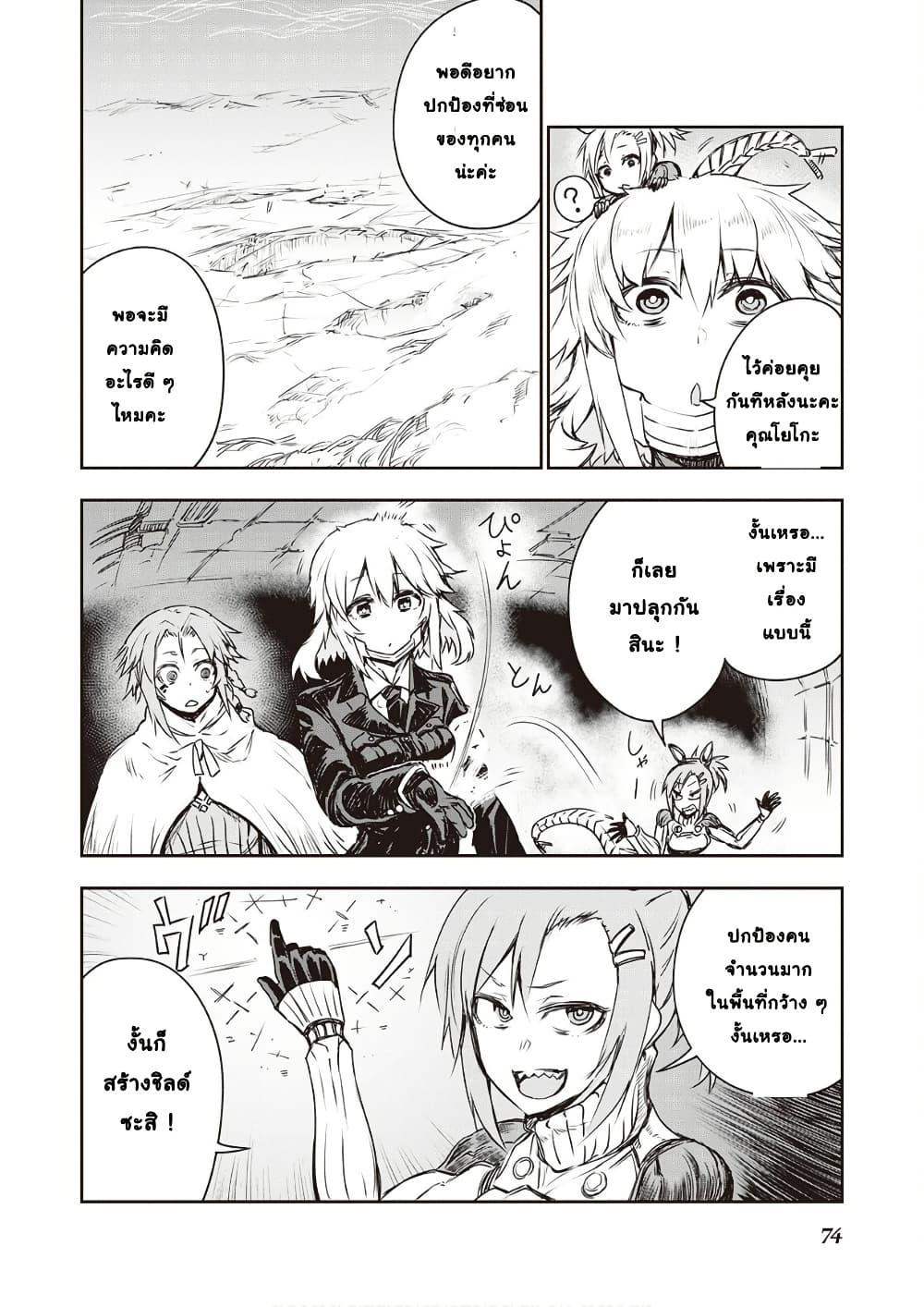 Manga-lc-com อ่านมังงะ อ่านการ์ตูน ออนไลน์ ฟรี Organ Divider ตอนที่ 1 2 3 4 5 6 7 8 9 10 11 12 13 14 ฟรี ไม่มีโฆษณา Manga-lc - อ่าน มังงะ อ่าน การ์ตูน ออนไลน์ อ่านมังงะ ฟรี