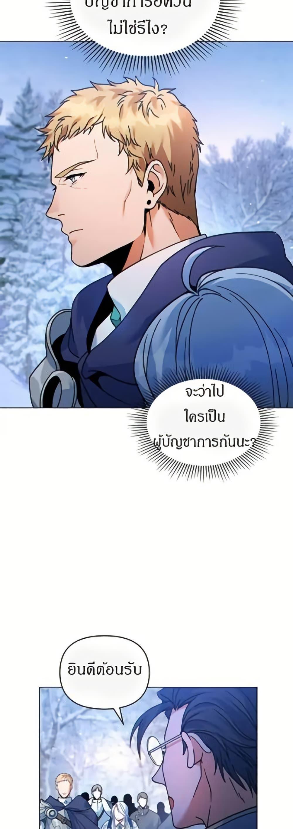 Manga-lc-com อ่านมังงะ อ่านการ์ตูน ออนไลน์ ฟรี I Can See Your Stats! ตอนที่ 1 2 3 4 5 6 7 8 9 10 11 12 13 14 ฟรี ไม่มีโฆษณา Manga-lc - อ่าน มังงะ อ่าน การ์ตูน ออนไลน์ อ่านมังงะ ฟรี