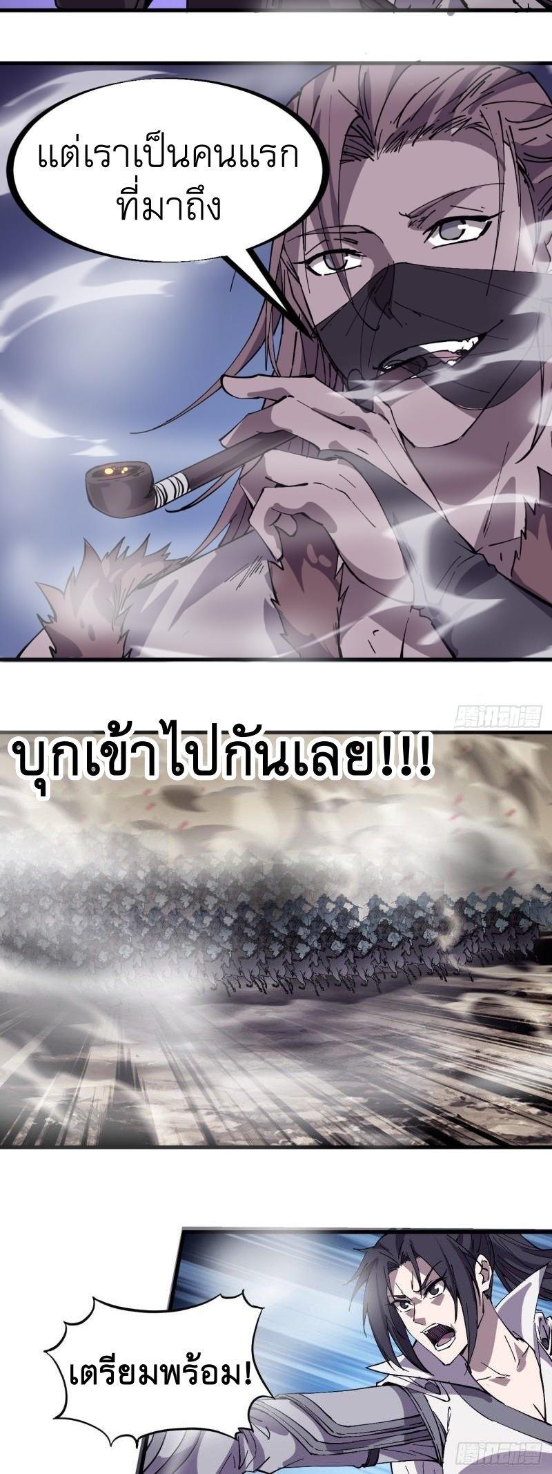Manga-lc-com อ่านมังงะ อ่านการ์ตูน ออนไลน์ ฟรี It Starts With A Mountain ตอนที่ 1 2 3 4 5 6 7 8 9 10 11 12 13 14 ฟรี ไม่มีโฆษณา Manga-lc - อ่าน มังงะ อ่าน การ์ตูน ออนไลน์ อ่านมังงะ ฟรี