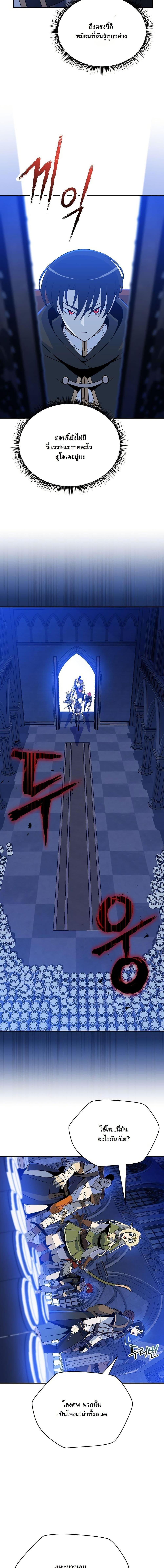 Manga-lc-com อ่านมังงะ อ่านการ์ตูน ออนไลน์ ฟรี The Turn-Based Mage ตอนที่ 1 2 3 4 5 6 7 8 9 10 11 12 13 14 ฟรี ไม่มีโฆษณา Manga-lc - อ่าน มังงะ อ่าน การ์ตูน ออนไลน์ อ่านมังงะ ฟรี