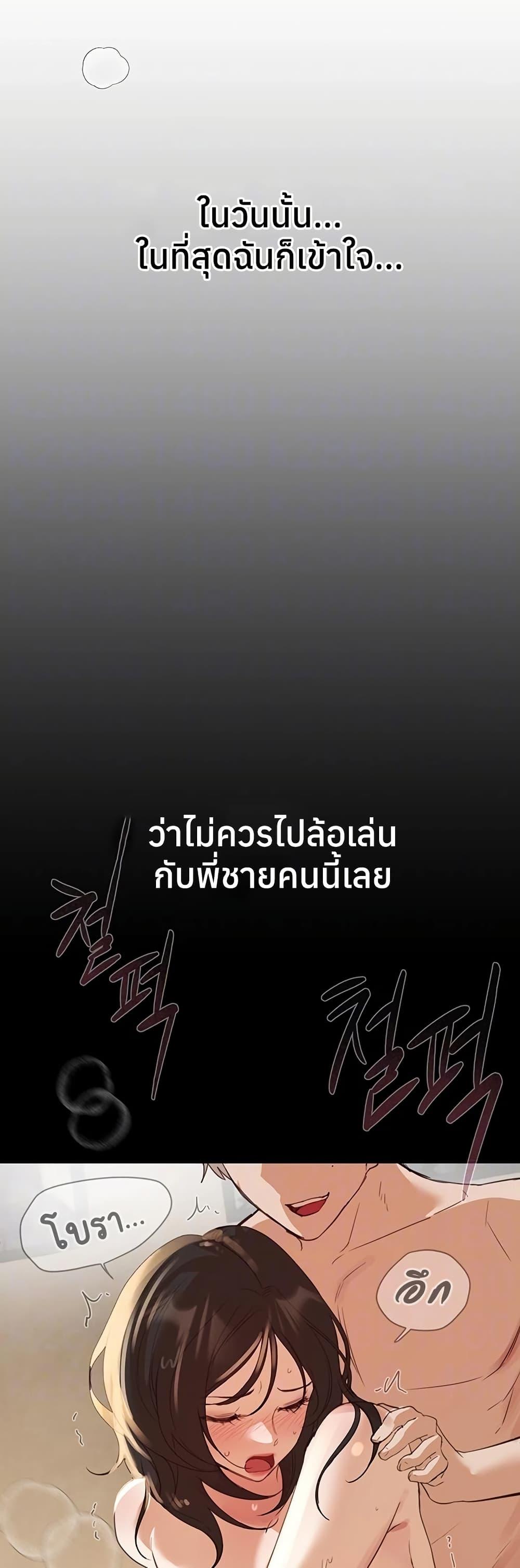 Doujin-Lc- อ่าน โดจิน มังฮวา เกาหลี ญี่ปุ่น จีน แปลไทย Beautiful Days ตอนที่ 1 2 3 4 5 6 7 8 9 10 11 12 13 14 ฟรี ไม่มีโฆษณา อ่าน โดจิน Manhwa เกาหลี ญี่ปุ่น จีน เรามีครบ คัดมาให้เน้นๆ โดจิน 18+ รับประกันความฟินโดย  Doujin Lc