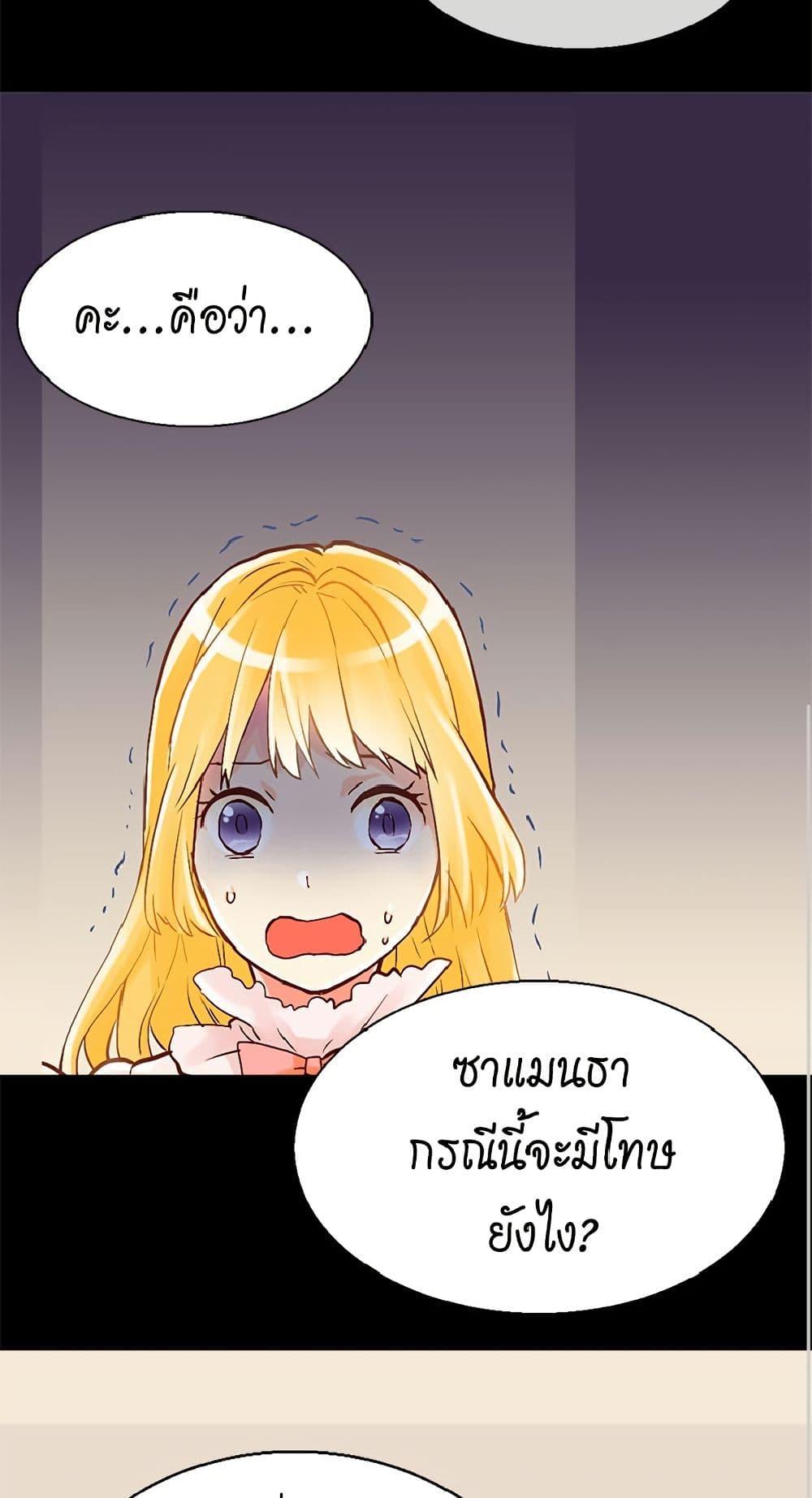 Manga-lc-com อ่านมังงะ อ่านการ์ตูน ออนไลน์ ฟรี Isekai Empress ตอนที่ 1 2 3 4 5 6 7 8 9 10 11 12 13 14 ฟรี ไม่มีโฆษณา Manga-lc - อ่าน มังงะ อ่าน การ์ตูน ออนไลน์ อ่านมังงะ ฟรี