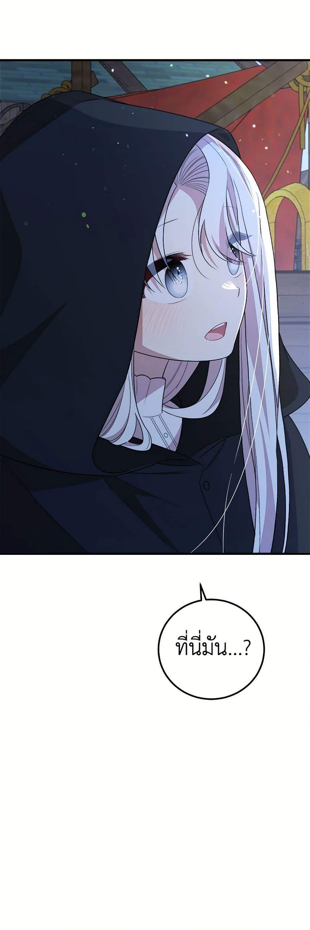 Manga-lc-com อ่านมังงะ อ่านการ์ตูน ออนไลน์ ฟรี Four Dangerous Brothers to My Rescue ตอนที่ 1 2 3 4 5 6 7 8 9 10 11 12 13 14 ฟรี ไม่มีโฆษณา Manga-lc - อ่าน มังงะ อ่าน การ์ตูน ออนไลน์ อ่านมังงะ ฟรี