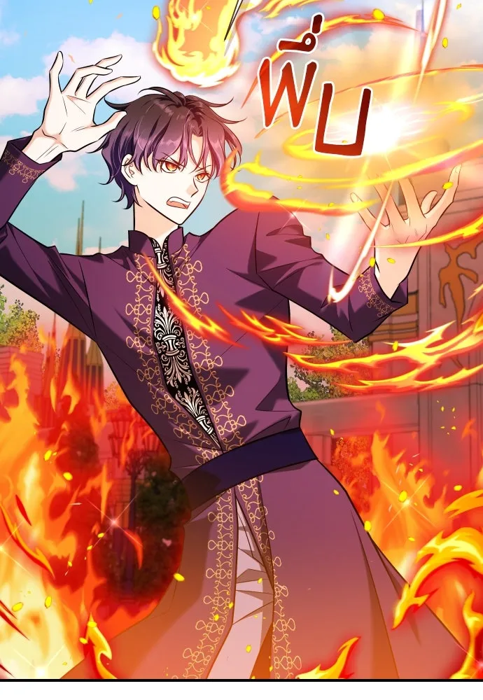 จักรพรรดิคลั่งรักที่เด็กกว่าฉันพันปี ตอนที่ 20 รูปที่ 8