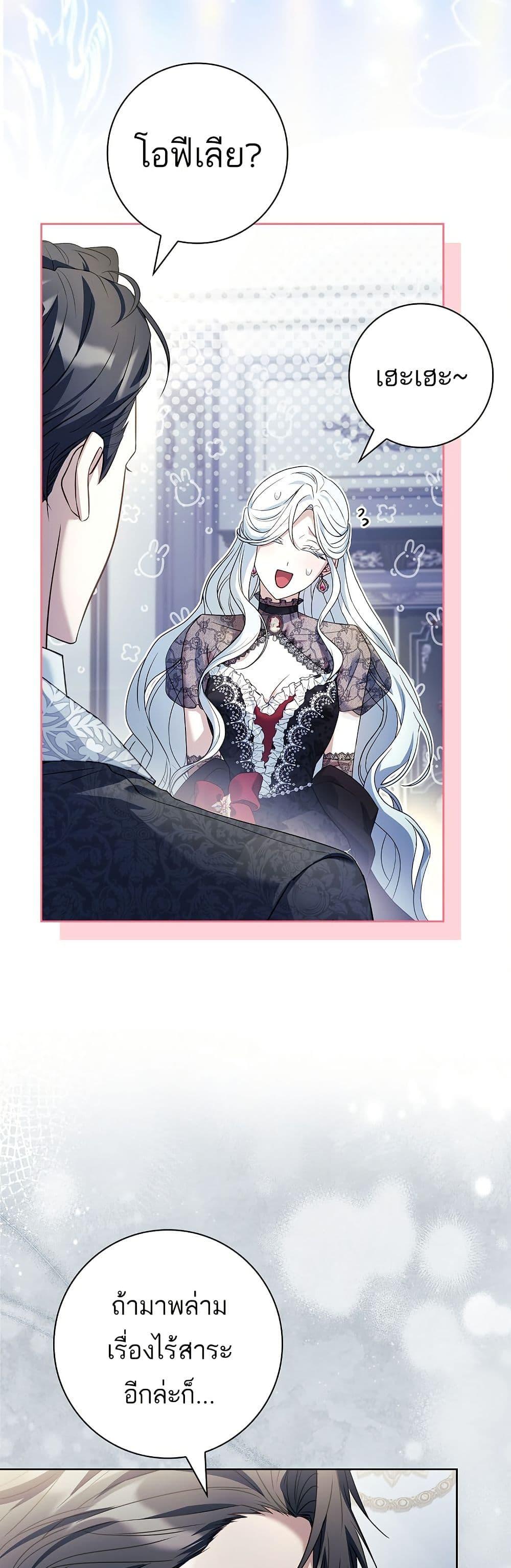 Manga-lc-com อ่านมังงะ อ่านการ์ตูน ออนไลน์ ฟรี Honey, Why Can’t We Get a Divorce ตอนที่ 1 2 3 4 5 6 7 8 9 10 11 12 13 14 ฟรี ไม่มีโฆษณา Manga-lc - อ่าน มังงะ อ่าน การ์ตูน ออนไลน์ อ่านมังงะ ฟรี