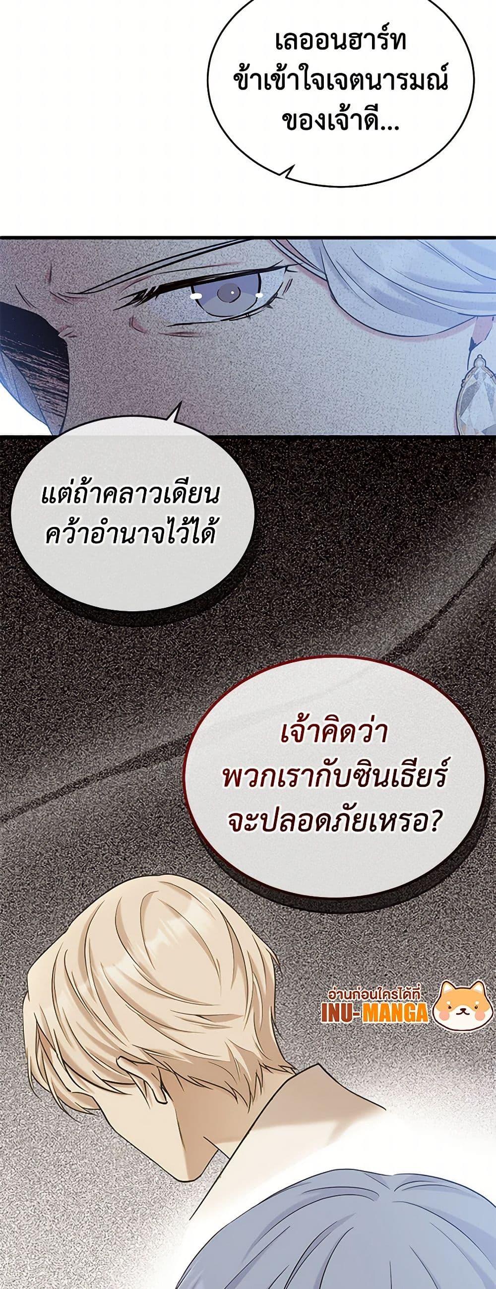 Manga-lc-com อ่านมังงะ อ่านการ์ตูน ออนไลน์ ฟรี My Goal is to Live a Long ตอนที่ 1 2 3 4 5 6 7 8 9 10 11 12 13 14 ฟรี ไม่มีโฆษณา Manga-lc - อ่าน มังงะ อ่าน การ์ตูน ออนไลน์ อ่านมังงะ ฟรี