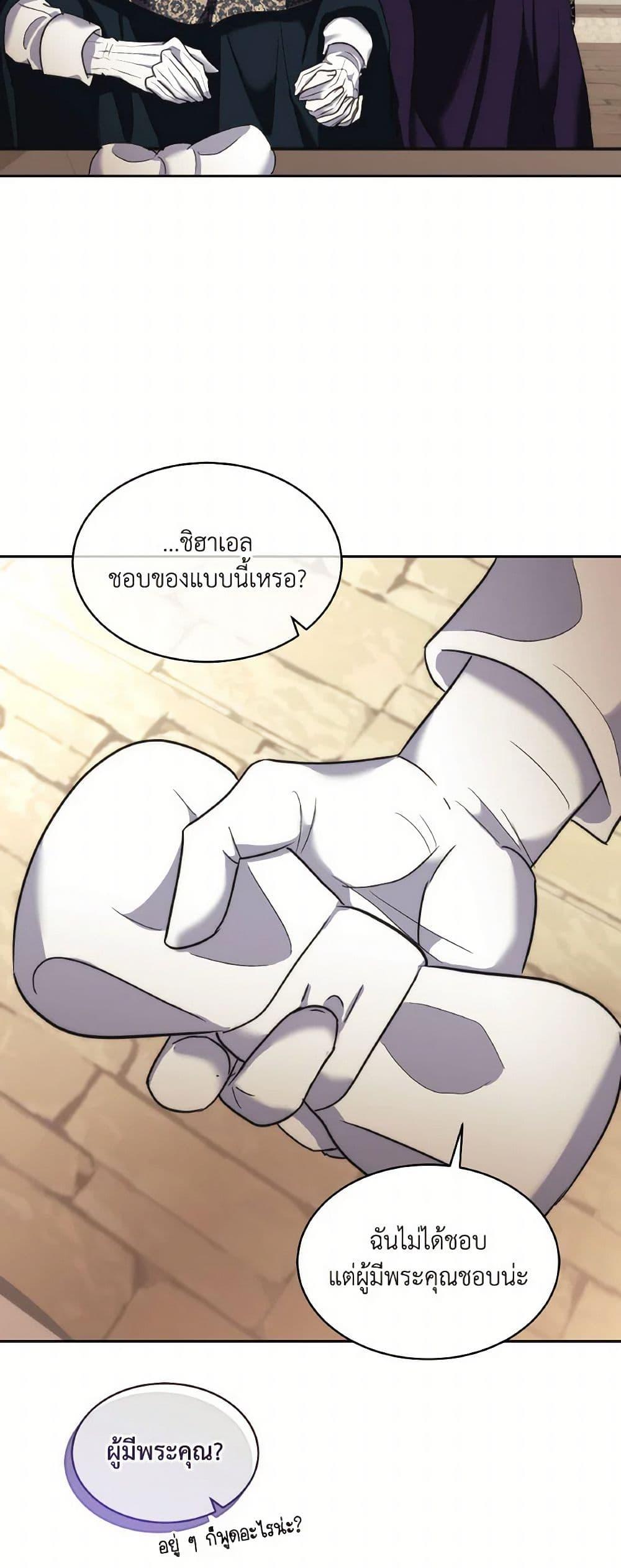 Manga-lc-com อ่านมังงะ อ่านการ์ตูน ออนไลน์ ฟรี Fostering the Male Lead ตอนที่ 1 2 3 4 5 6 7 8 9 10 11 12 13 14 ฟรี ไม่มีโฆษณา Manga-lc - อ่าน มังงะ อ่าน การ์ตูน ออนไลน์ อ่านมังงะ ฟรี