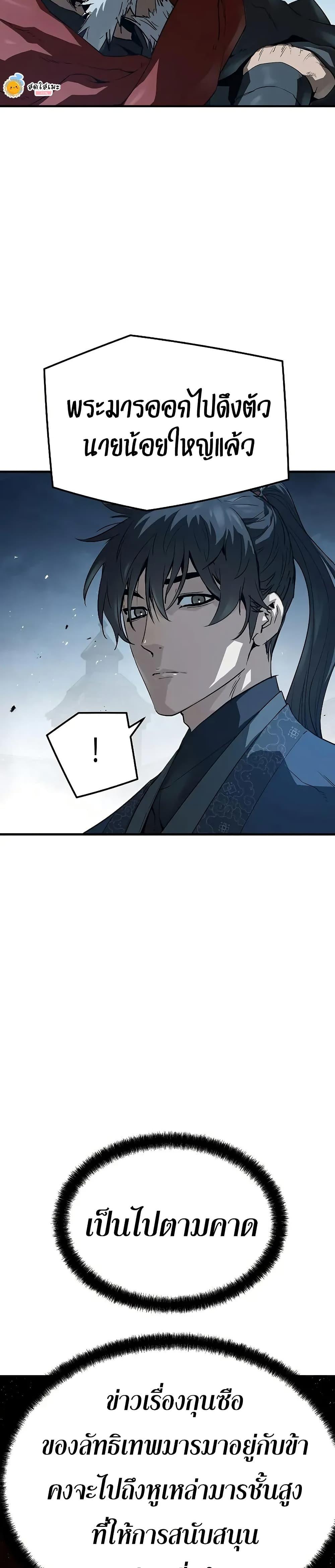 Manga-lc-com อ่านมังงะ อ่านการ์ตูน ออนไลน์ ฟรี Absolute Regression ตอนที่ 1 2 3 4 5 6 7 8 9 10 11 12 13 14 ฟรี ไม่มีโฆษณา Manga-lc - อ่าน มังงะ อ่าน การ์ตูน ออนไลน์ อ่านมังงะ ฟรี