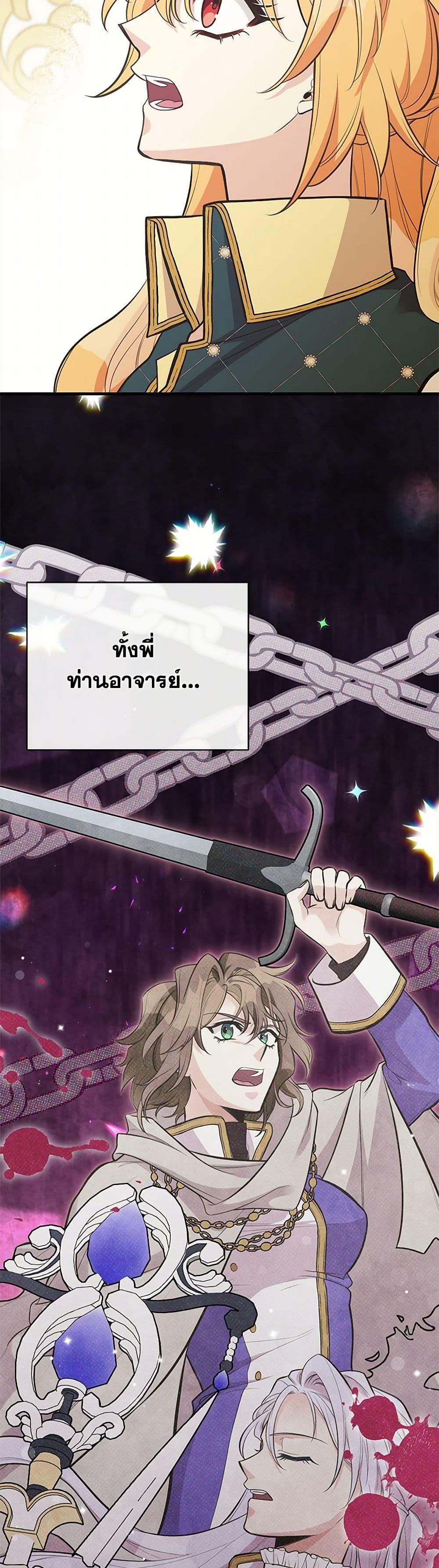 Manga-lc-com อ่านมังงะ อ่านการ์ตูน ออนไลน์ ฟรี My Sister Picked up the Male Lead ตอนที่ 1 2 3 4 5 6 7 8 9 10 11 12 13 14 ฟรี ไม่มีโฆษณา Manga-lc - อ่าน มังงะ อ่าน การ์ตูน ออนไลน์ อ่านมังงะ ฟรี