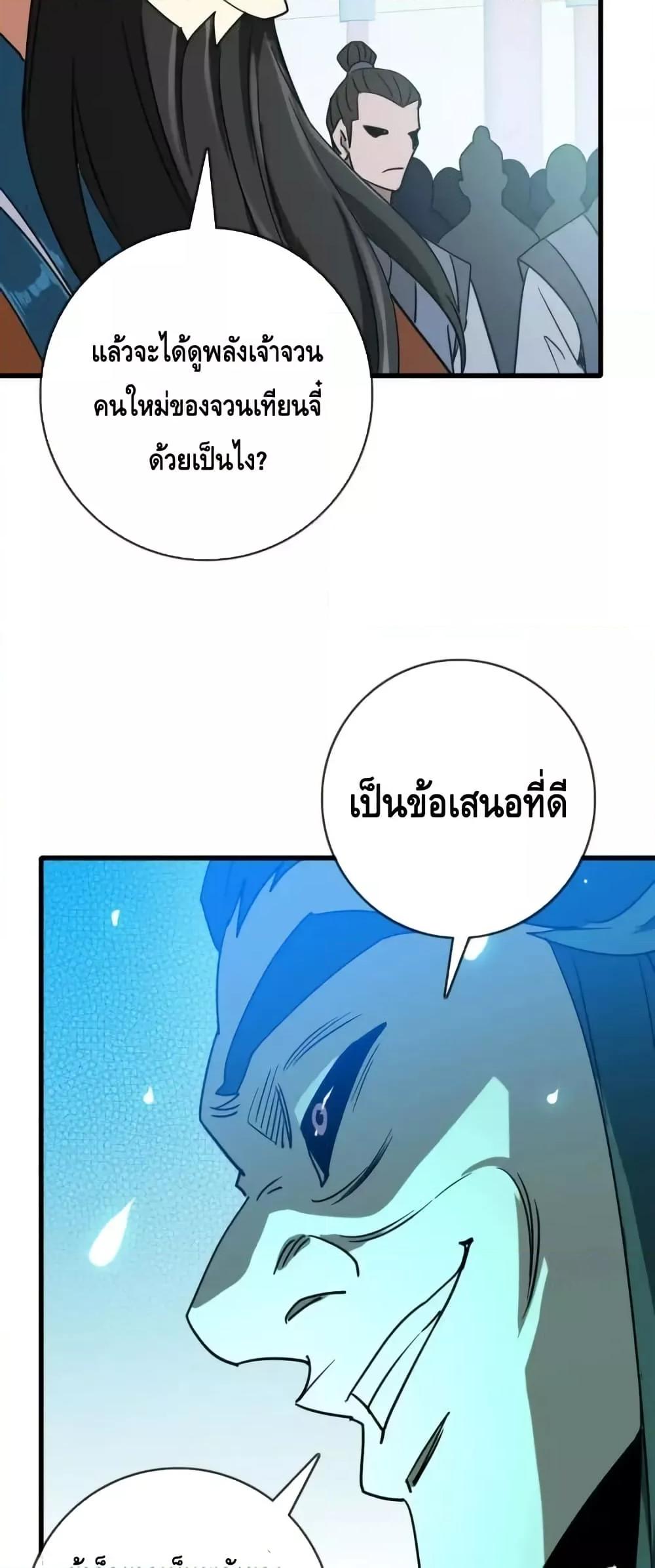 Manga-lc-com อ่านมังงะ อ่านการ์ตูน ออนไลน์ ฟรี CrazyLeveling ตอนที่ 1 2 3 4 5 6 7 8 9 10 11 12 13 14 ฟรี ไม่มีโฆษณา Manga-lc - อ่าน มังงะ อ่าน การ์ตูน ออนไลน์ อ่านมังงะ ฟรี