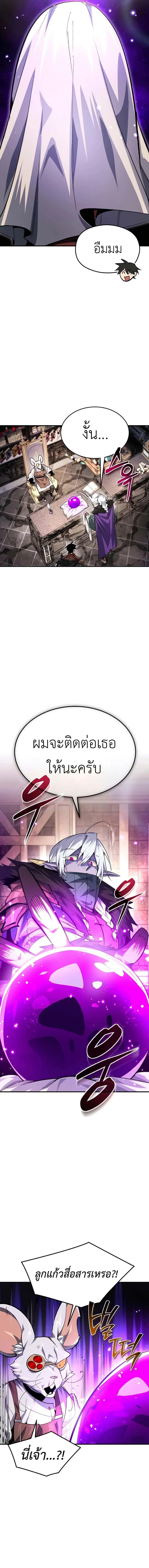 Manga-lc-com อ่านมังงะ อ่านการ์ตูน ออนไลน์ ฟรี There’s No Such Thing as a Bad Hero in the World ตอนที่ 1 2 3 4 5 6 7 8 9 10 11 12 13 14 ฟรี ไม่มีโฆษณา Manga-lc - อ่าน มังงะ อ่าน การ์ตูน ออนไลน์ อ่านมังงะ ฟรี
