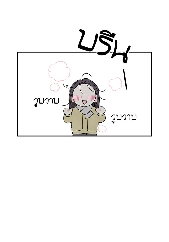 ปุลโซราได้เวลาดัง ตอนที่ 33 รูปที่ 65