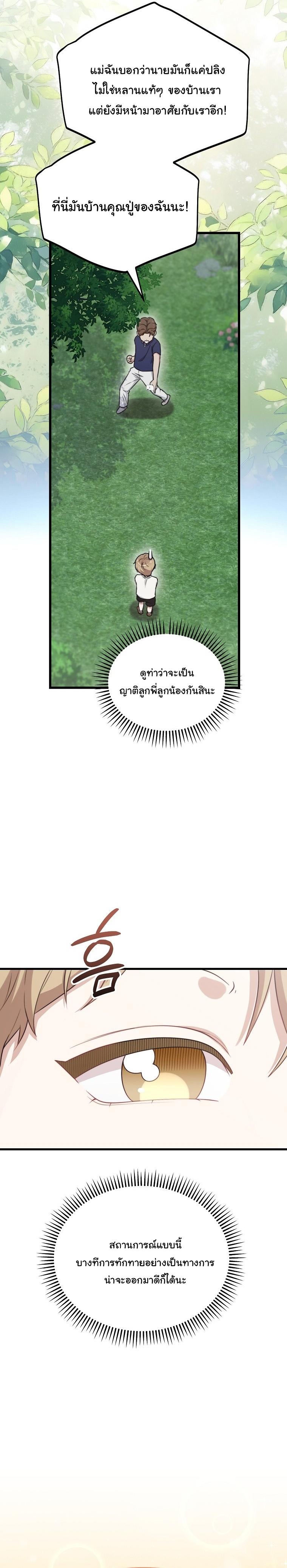 Manga-lc-com อ่านมังงะ อ่านการ์ตูน ออนไลน์ ฟรี Face Genius  0-Year-Old Top Star ตอนที่ 1 2 3 4 5 6 7 8 9 10 11 12 13 14 ฟรี ไม่มีโฆษณา Manga-lc - อ่าน มังงะ อ่าน การ์ตูน ออนไลน์ อ่านมังงะ ฟรี