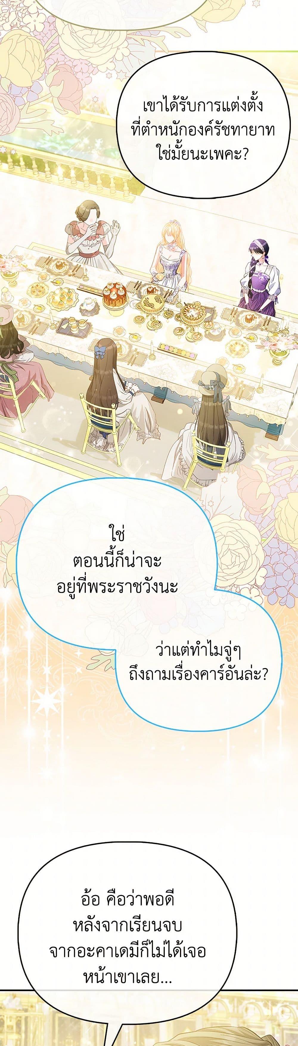 Manga-lc-com อ่านมังงะ อ่านการ์ตูน ออนไลน์ ฟรี I’m the Princess of All ตอนที่ 1 2 3 4 5 6 7 8 9 10 11 12 13 14 ฟรี ไม่มีโฆษณา Manga-lc - อ่าน มังงะ อ่าน การ์ตูน ออนไลน์ อ่านมังงะ ฟรี