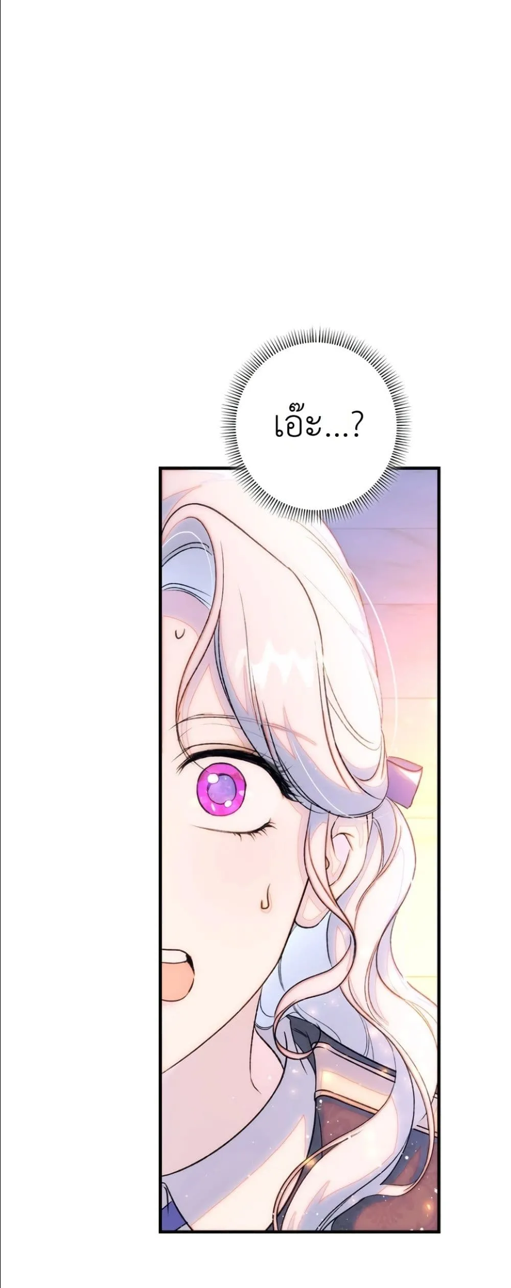 Manga-lc-com อ่านมังงะ อ่านการ์ตูน ออนไลน์ ฟรี Dating the Emperor in Secret, but I Don’t Know About It ตอนที่ 1 2 3 4 5 6 7 8 9 10 11 12 13 14 ฟรี ไม่มีโฆษณา Manga-lc - อ่าน มังงะ อ่าน การ์ตูน ออนไลน์ อ่านมังงะ ฟรี