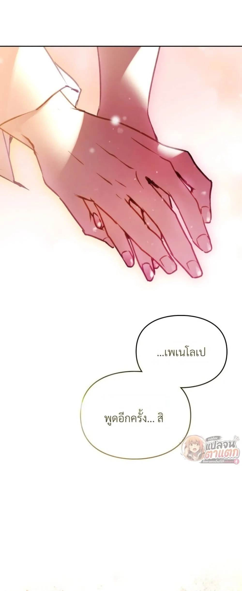 Manga-lc-com อ่านมังงะ อ่านการ์ตูน ออนไลน์ ฟรี Death Is The Only Ending For The Villainess ตอนที่ 1 2 3 4 5 6 7 8 9 10 11 12 13 14 ฟรี ไม่มีโฆษณา Manga-lc - อ่าน มังงะ อ่าน การ์ตูน ออนไลน์ อ่านมังงะ ฟรี