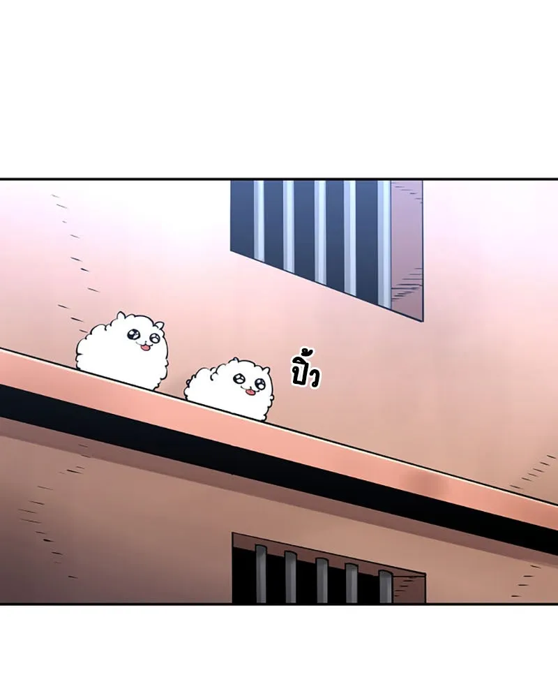 Player ตอนที่ 8 รูปที่ 2